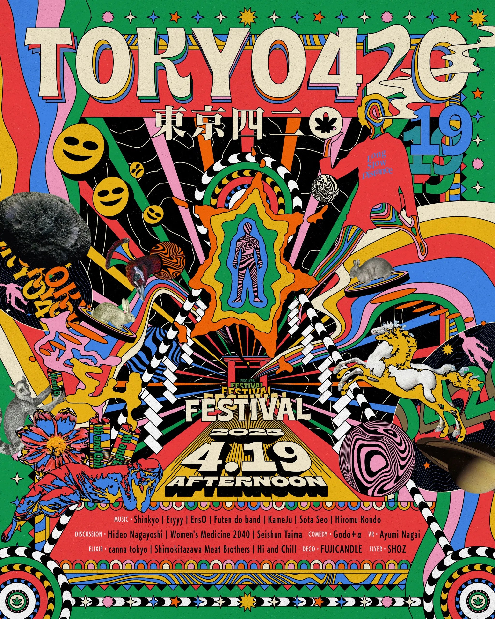 【TOKYO - 2025】SAUCE HOUSE 出店のお知らせ