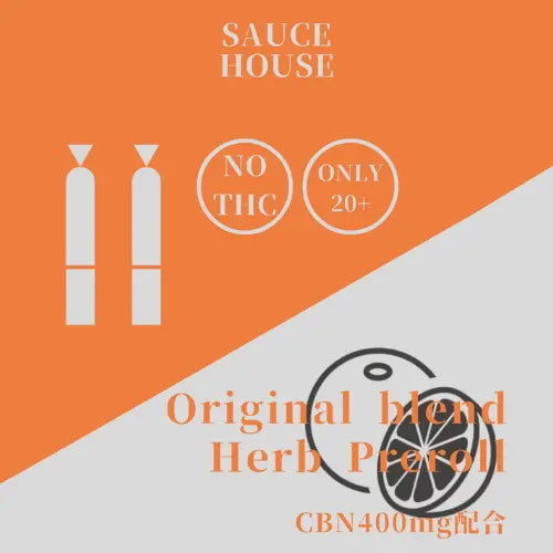 プリロールのロゴ